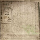 [同治]石阡府志八卷 同治十年修光緒二年刻本 PDF电子版