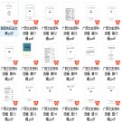 广西文史资料选辑   37辑  .PDF电子版