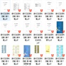 贵州文史资料选辑  34辑  PDF电子版