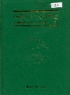 马鞍山市公路志_1994版_PDF电子版下载