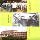 安徽省颍上县志.pdf下载