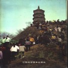 江苏省丹徒县志.pdf下载