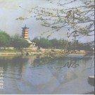 江苏省邗江县志.pdf下载