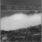 浙江省苍南县志 苍南县地方志编纂委员会.pdf下载