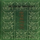 福建省安溪县地名录 1982版.pdf下载